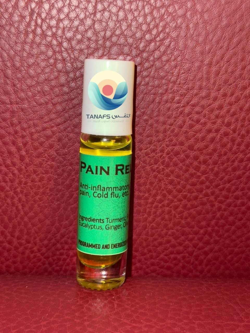 رول أون تخفيف الألم العام