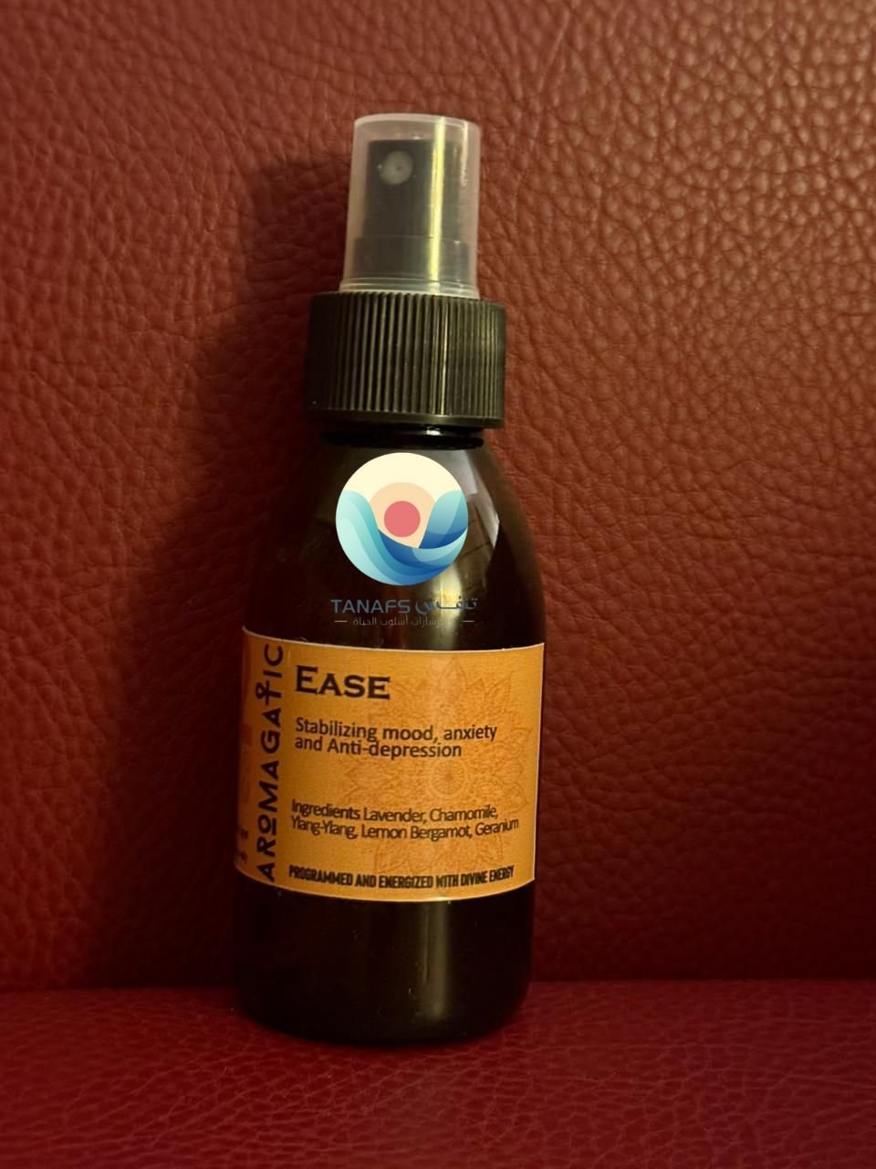 سبراي 120 مل - الراحة