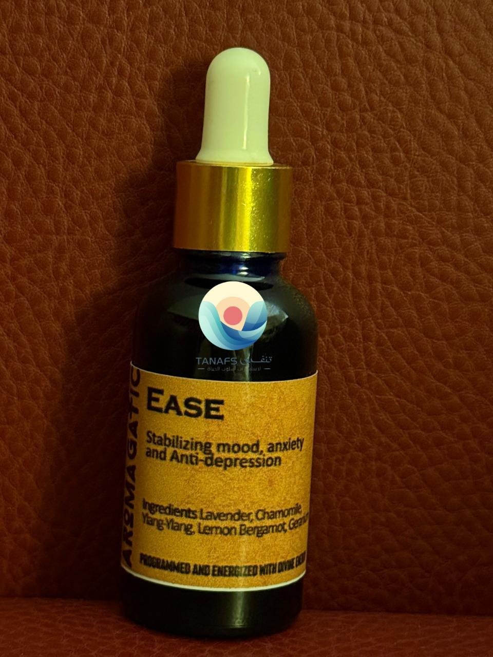 قطارة 30 مل - الراحة