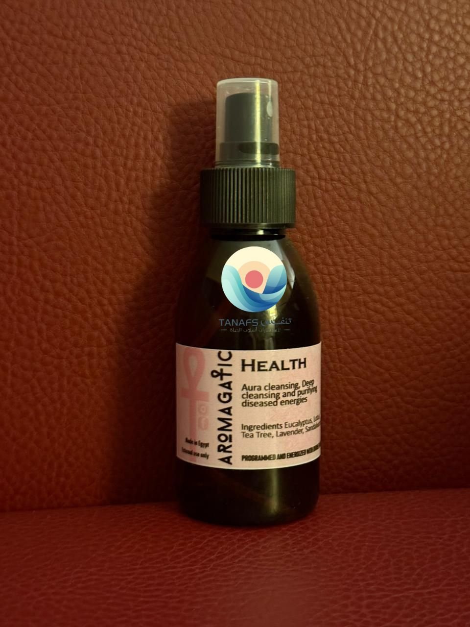 سبراي 120 مل - الصحة