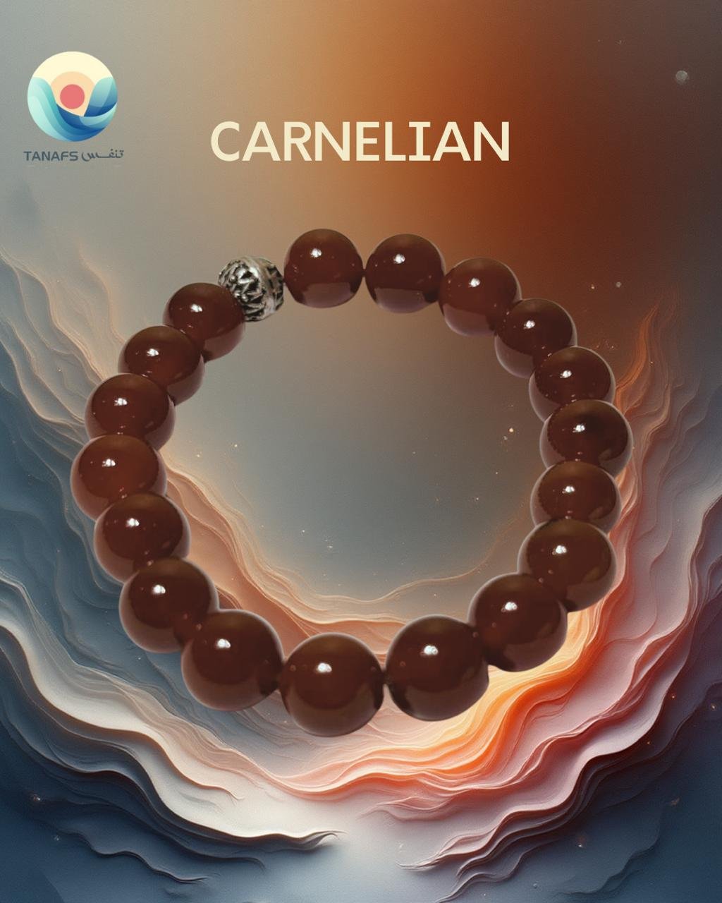 سوار الكارنيليان