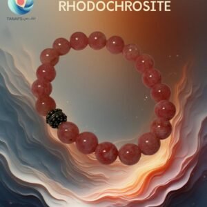 سوار الرودوكروزيت