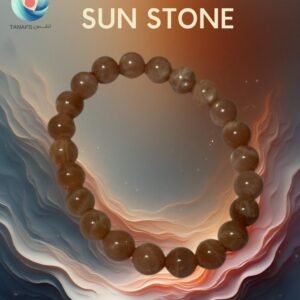 سوار حجر الشمس