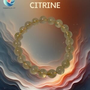 سوار السيترين