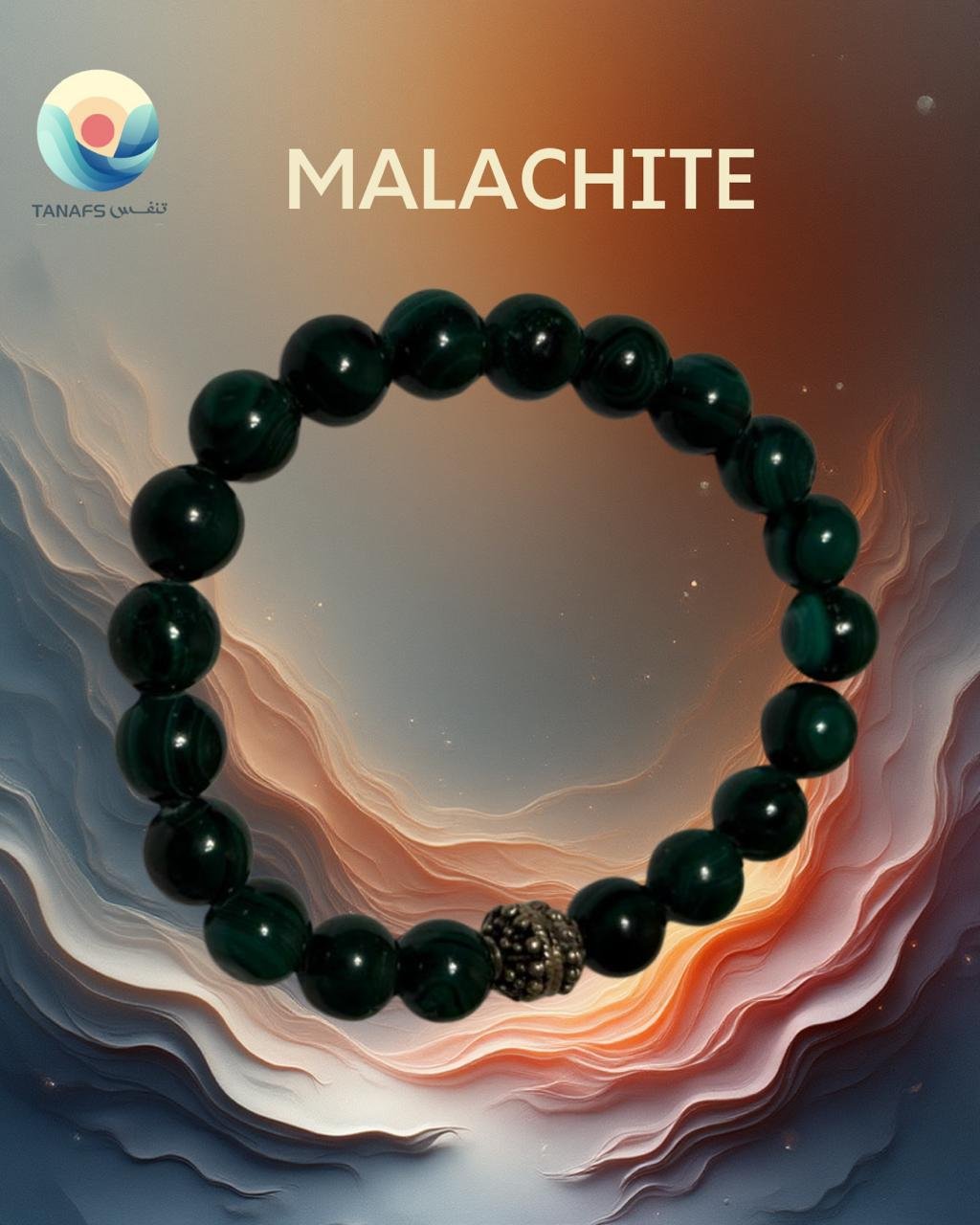 سوار الملاكيت