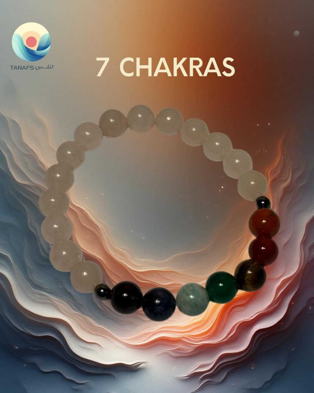 سوار الشاكرات السبع