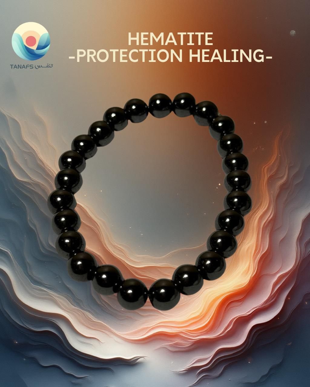 سوار الهيماتيت