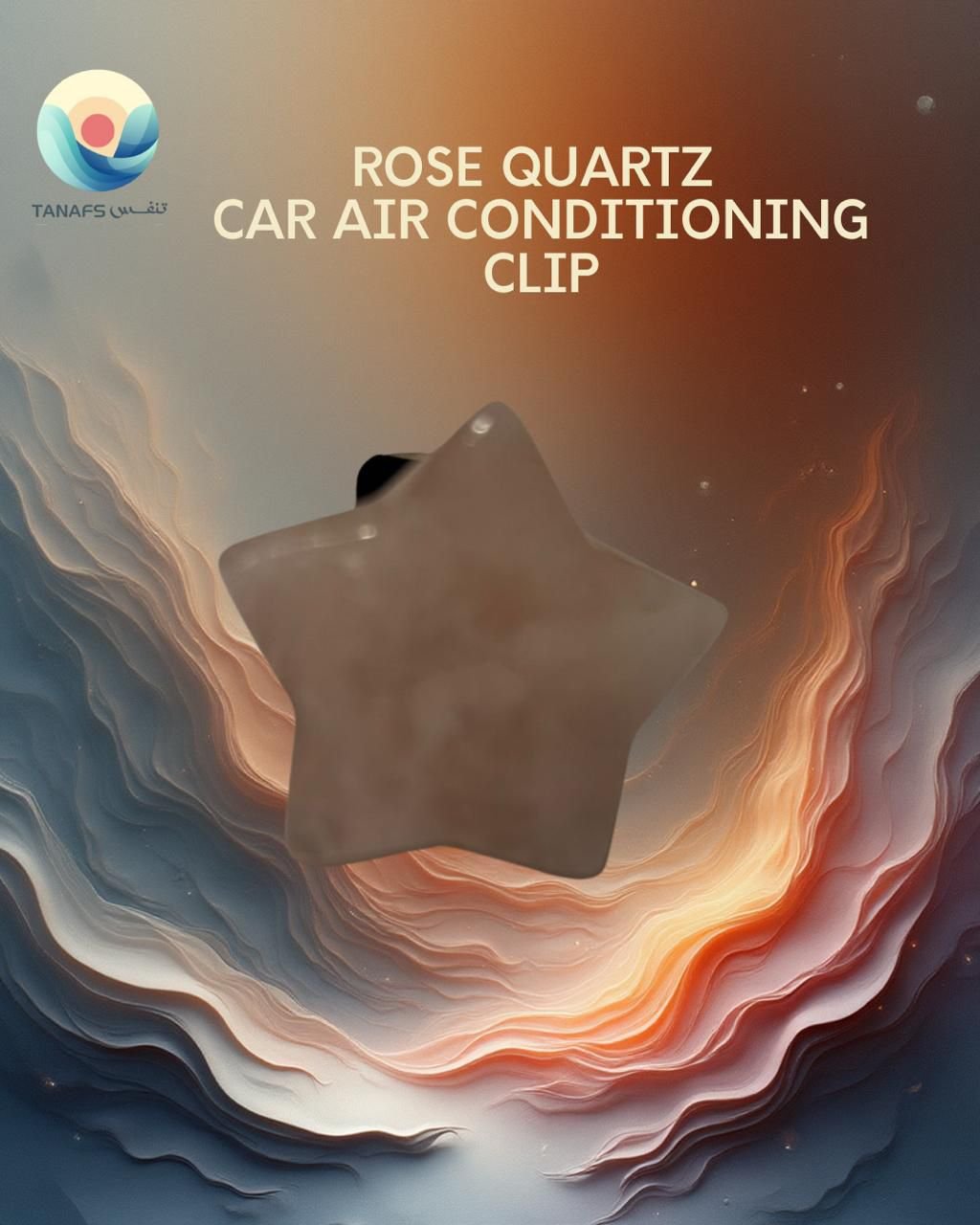 مشبك تكييف السيارة بحجر الكوارتز