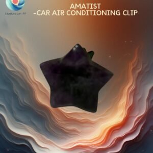 مشبك حجر الجشمت