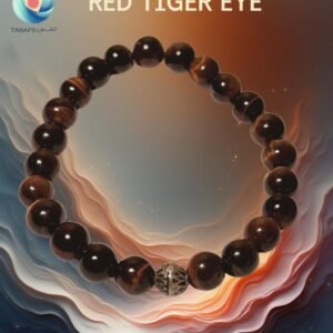 سوار عين النمر